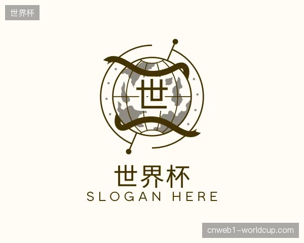 关于世界杯官方
